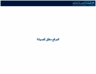 mawsoah.net screenshot