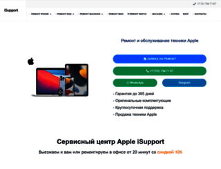 max-apple.ru screenshot
