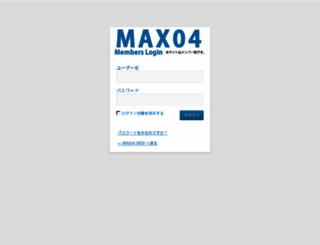 max04.com screenshot