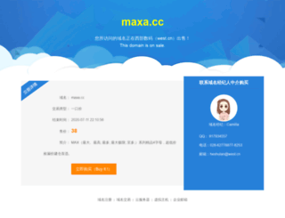 maxa.cc screenshot