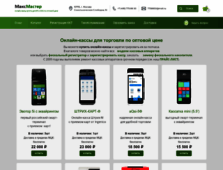 maxcto.ru screenshot