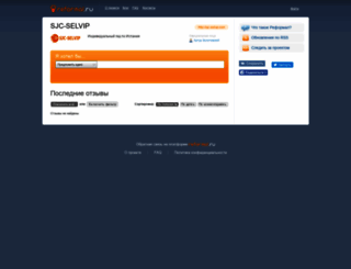 maxi-pay.reformal.ru screenshot