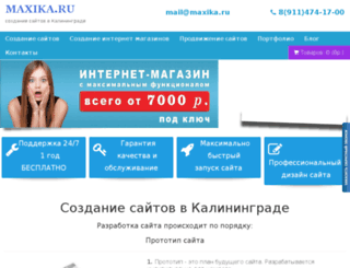maxika.ru screenshot