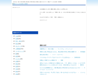maxim.kamimoto.jp screenshot