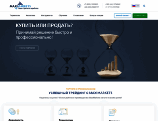 maximarkets.ru screenshot