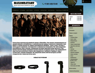 maximilitary.ru screenshot