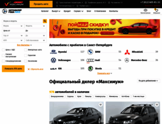 maximum-auto.ru screenshot