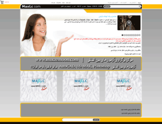 maxlc.com screenshot