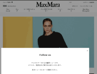 maxmara.co.jp screenshot