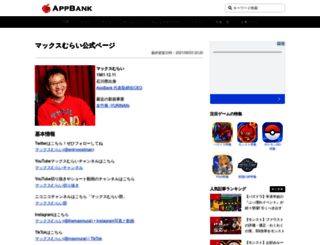 maxmurai.com screenshot