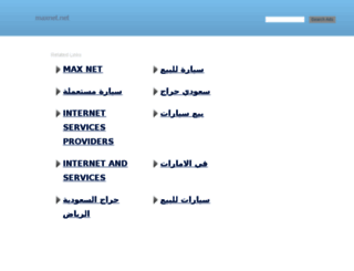 maxnet.net screenshot