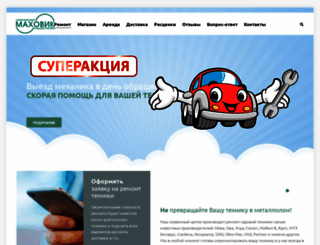 maxovik.ru screenshot