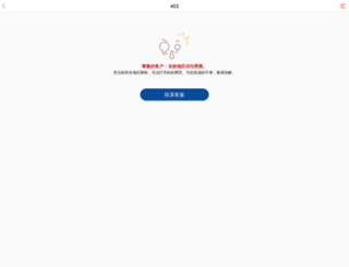 maxpayee.com screenshot