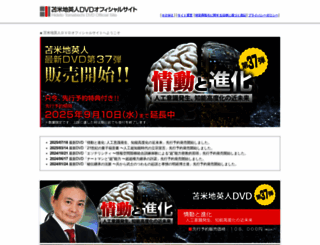 maxpec.net screenshot