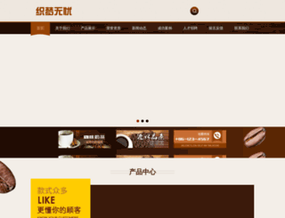 maxppc.net screenshot