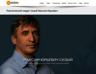 maxsiz.com.ua screenshot