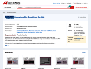 maxsmart.en.made-in-china.com screenshot