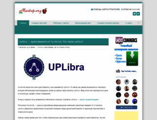 maxtop.org screenshot