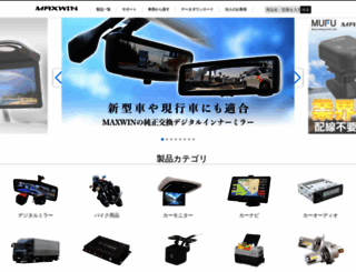 maxwin.jp screenshot