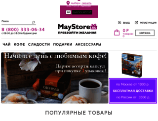 may-store.ru screenshot