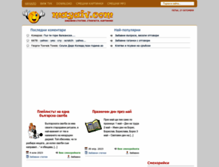 mayaiv.com screenshot
