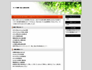 mayap.net screenshot