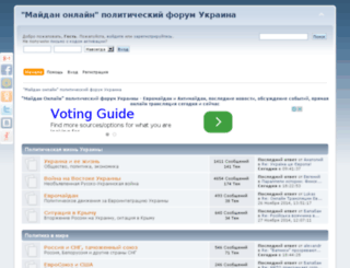 maydan-online.com screenshot
