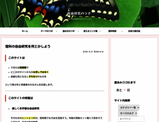 mayfly.info screenshot