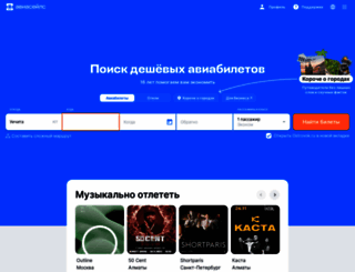 mayl.ru screenshot