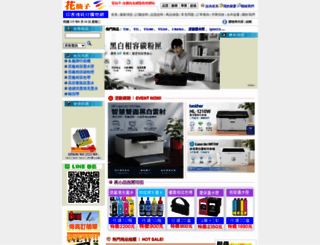 maypcink.com screenshot