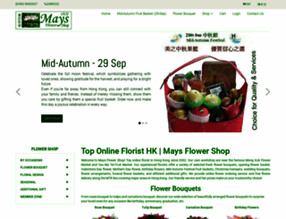 maysflower.com screenshot