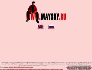maysky.ru screenshot