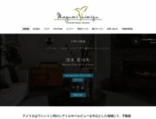 mayumishimizu.com screenshot