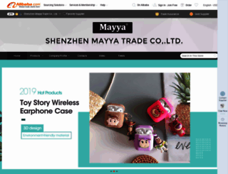 mayyatrade.en.alibaba.com screenshot