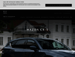 mazda-asc.ru screenshot