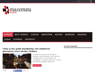 mazemata.gr screenshot
