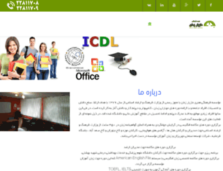maziar-edu.com screenshot