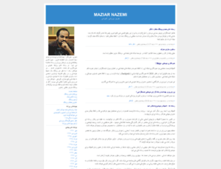 maziaran.blogfa.com screenshot