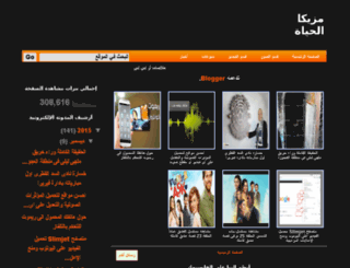 mazikaelhayat.com screenshot