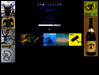 mazingerz.com screenshot