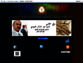 mazins.com screenshot
