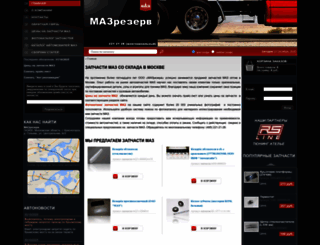 mazrezerv.ru screenshot