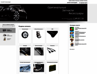 mb-zubehor.ru screenshot