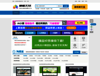 mb5u.com screenshot