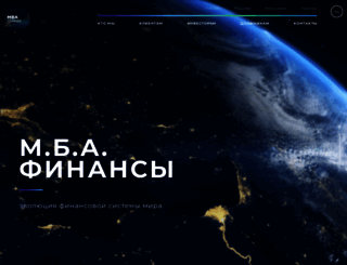 mbafin.ru screenshot