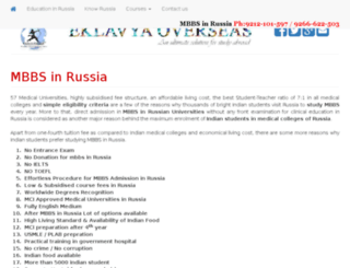 mbbsinrussia.net.in screenshot