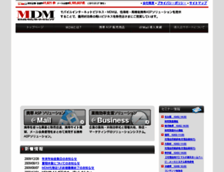 mbdc.jp screenshot