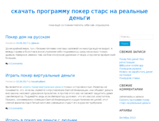 mbi-shop.ru screenshot