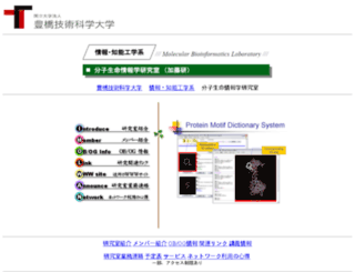 mbi.cs.tut.ac.jp screenshot
