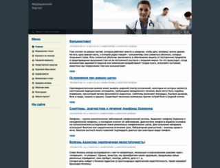 mbiology.ru screenshot